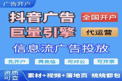 SEM竞价开户实战经验分享：案例精选