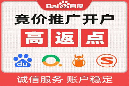 竞价推广优化技巧：实战案例详解