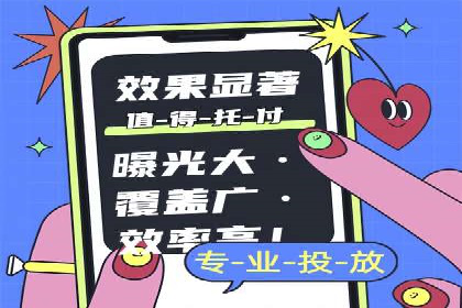 百度竞价排名服务：助力企业快速崛起